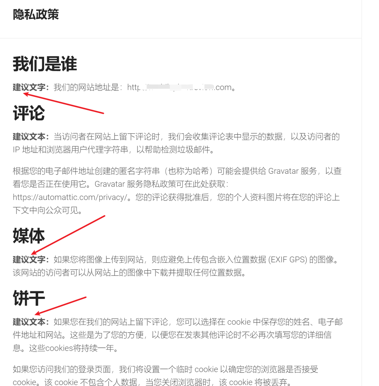 image-20231222214904155