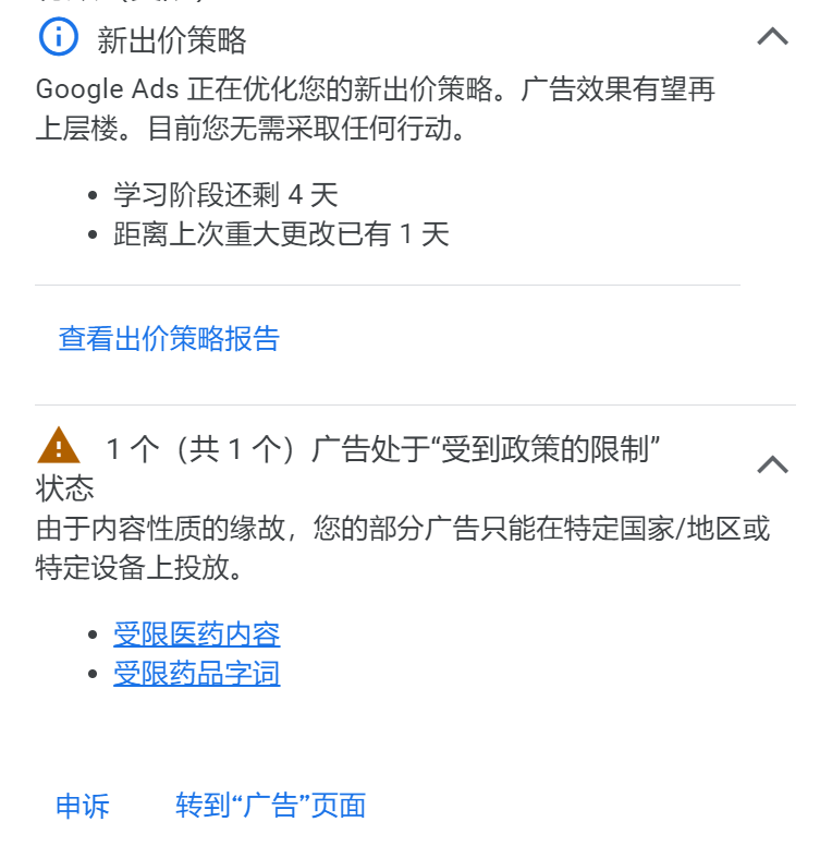 image-20231224174849979