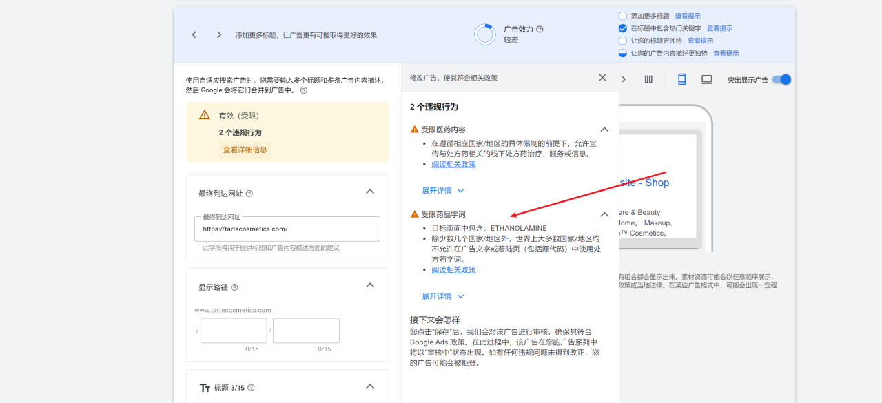 image-20231224174953509