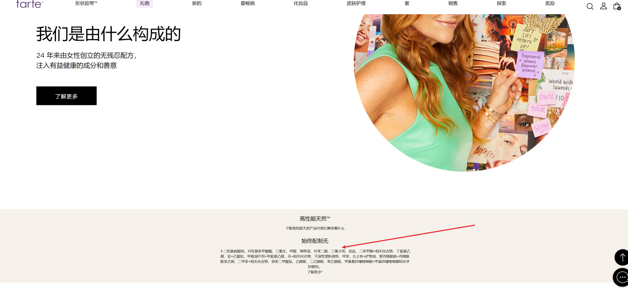 image-20231224175249473