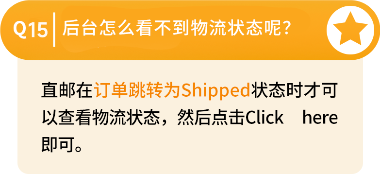 jumia入驻条件费用（带你了解最后一片蓝海基础知识）