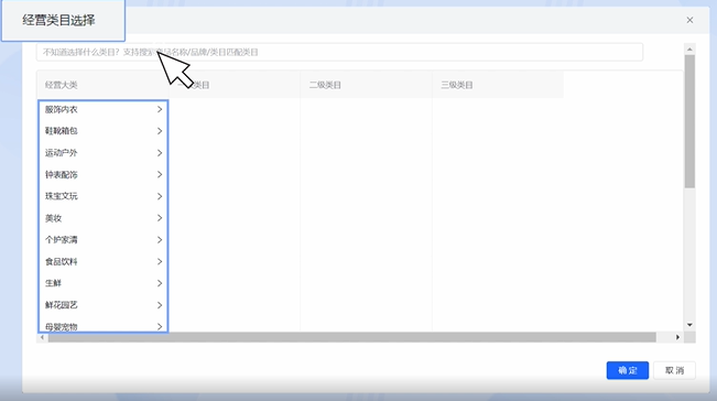 抖音抖店怎么开（超详细流程，赶紧收藏学习）