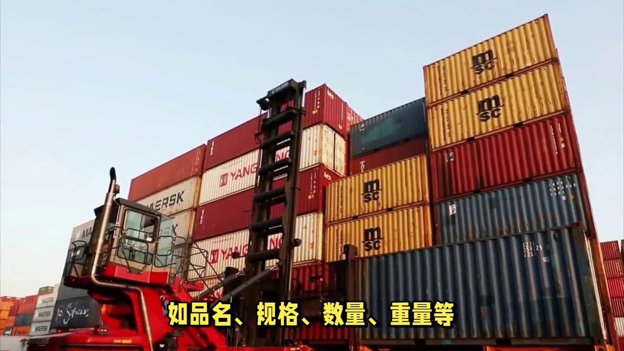 清关资料需要哪些文件(最详细流程和所需资料来了,跨境新手不可错过)