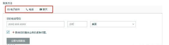 亚马逊怎么开case（一分钟教小白如何联系客服开通）