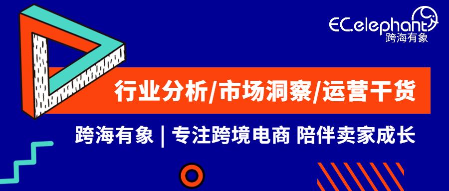 亚马逊odr过高一定会封账户吗（全面了解亚马逊账户评级）