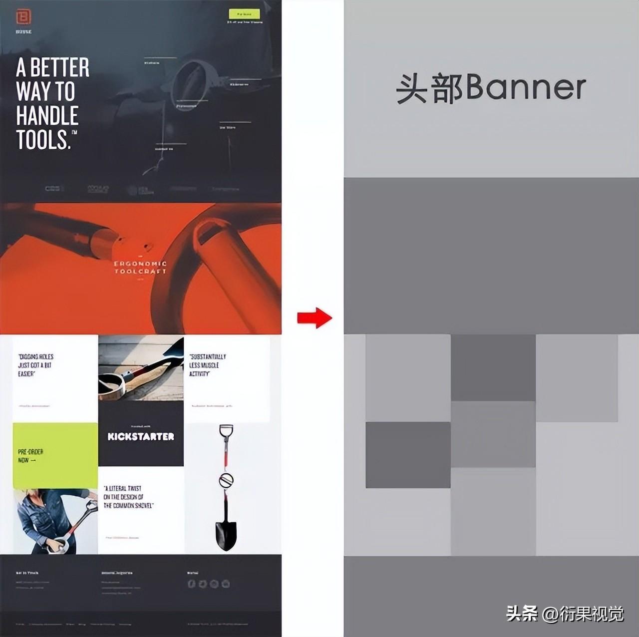 京东详情页尺寸大小（各电商设计尺寸汇总，建议美工收藏起来）