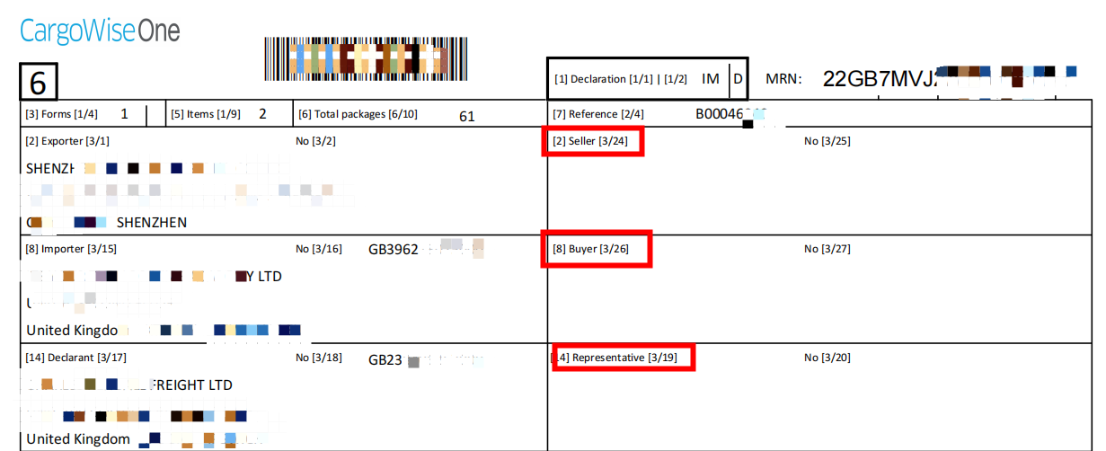 c88文件是什么意思(最新的申报流程,和过去有哪些变化)