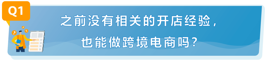 亚马逊b2b平台入驻（明智之选，助力新手卖家迅速崛起）