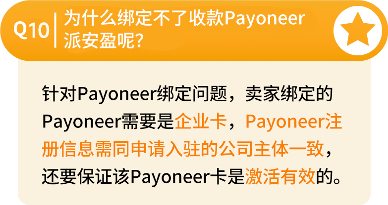 jumia入驻条件费用（带你了解最后一片蓝海基础知识）