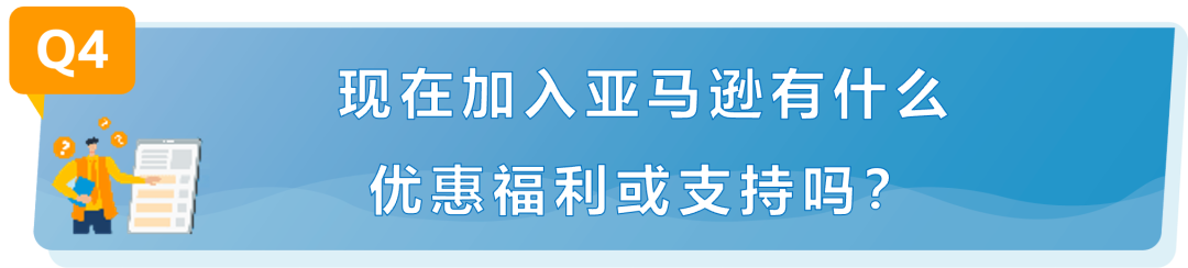 亚马逊b2b平台入驻（明智之选，助力新手卖家迅速崛起）