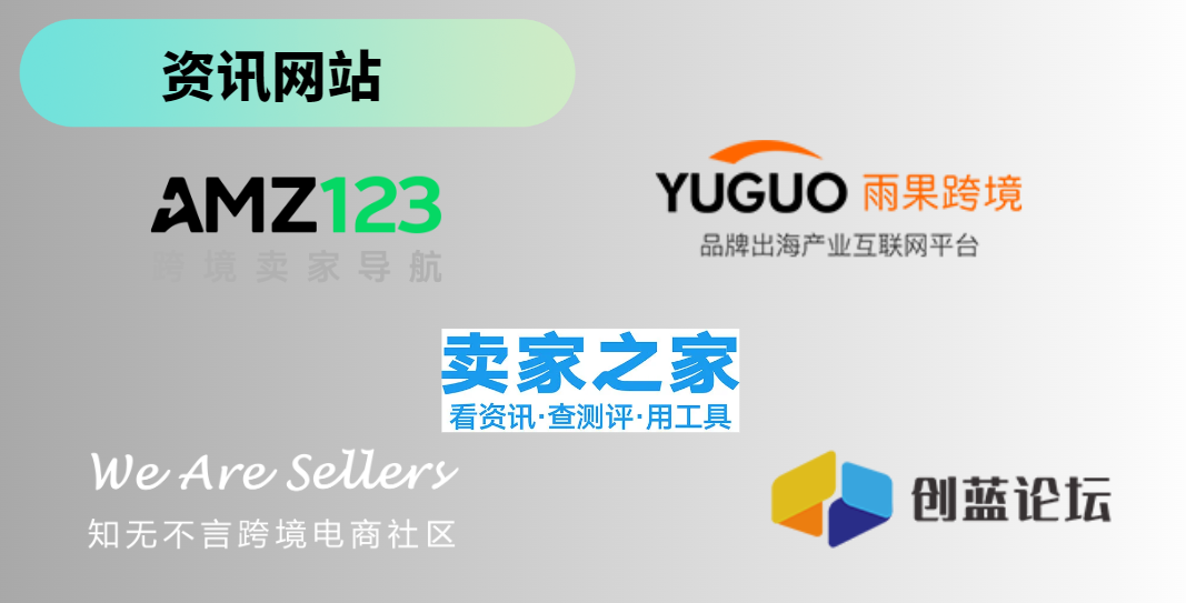 亚马逊数据分析工具有那些（使用后才知道多强的工具推荐）