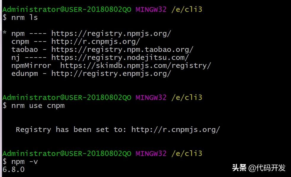 切换淘宝镜像怎么弄（这篇教程带你轻松搞定）
