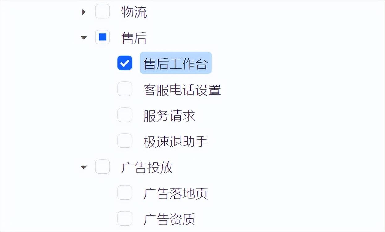 抖音子账号im权限是什么（教你如何正确开启子账户）
