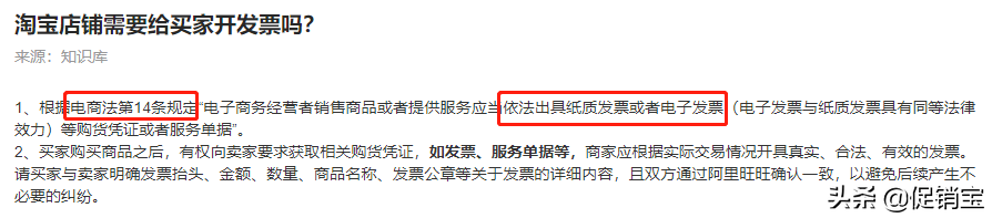 客服评价回复话术大全（这30条新手卖家必看）