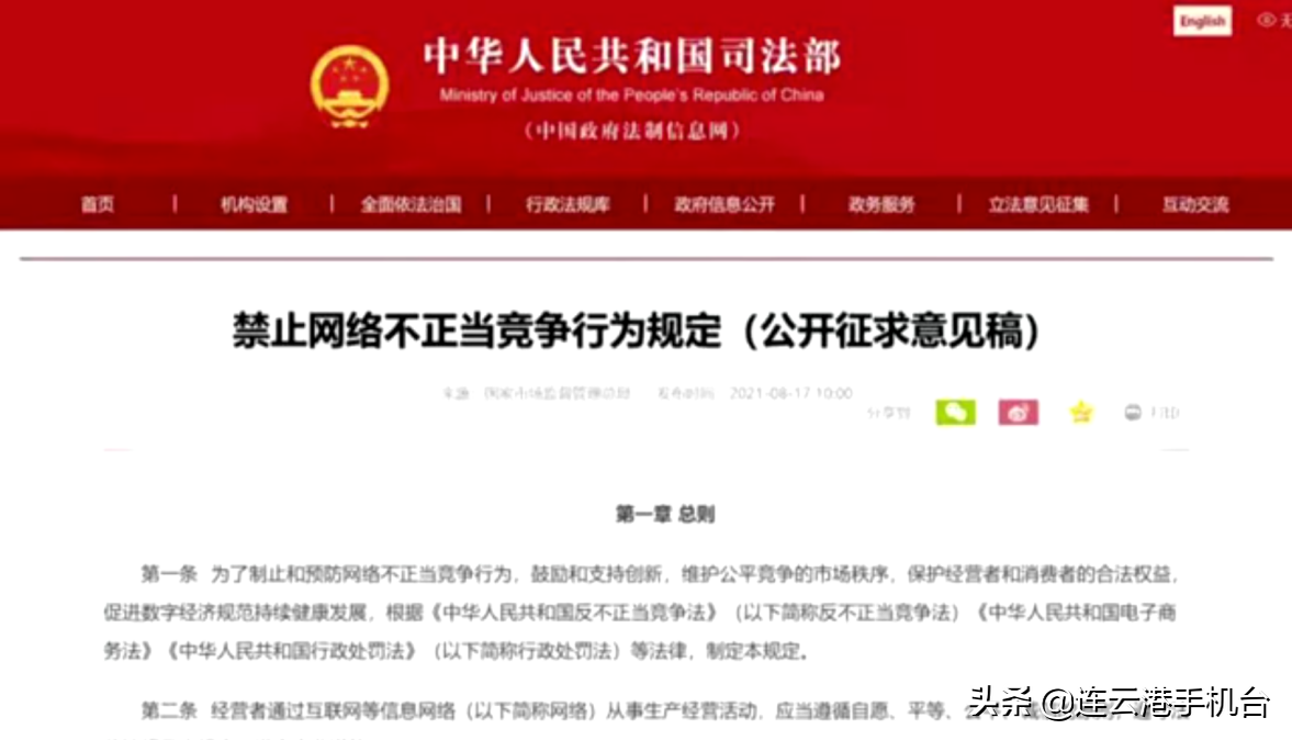 好评有礼违法吗赔多少钱（揭秘“好评返现”促销模式及相关法律问题）