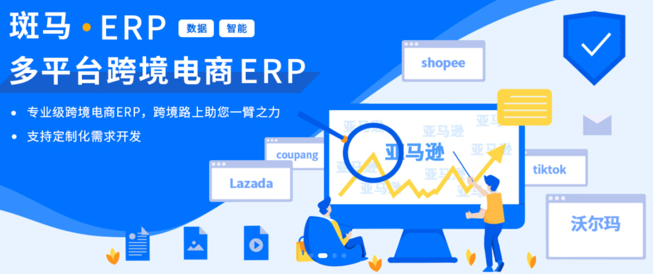 shopify入驻条件费用(关于独立站你必须要知道的)