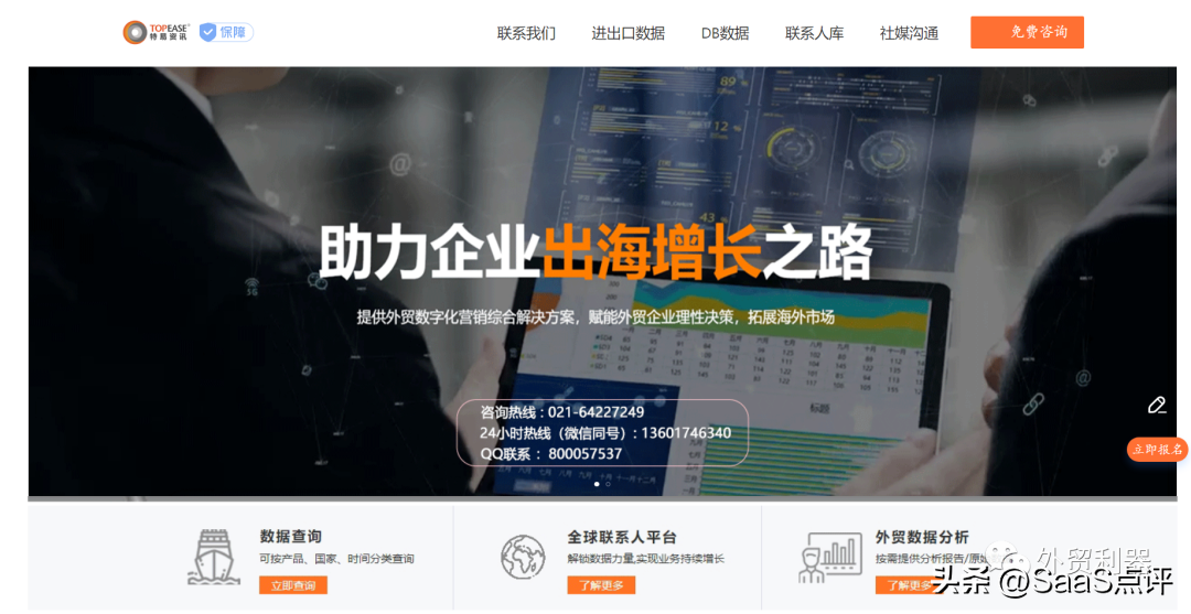 外贸邦海关数据怎么样（5款海关数据查询平台放送，小白千万别错过）