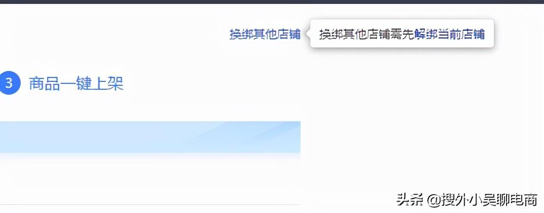 拼多多一键搬家怎么操作(新手小白看这篇就够了)