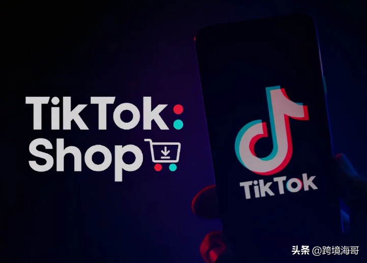 新手入门跨境电商哪家公司好（小白入局该怎么选，看这篇就够了）