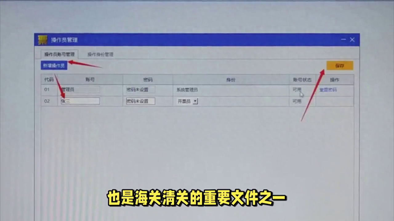 清关资料需要哪些文件(最详细流程和所需资料来了,跨境新手不可错过)