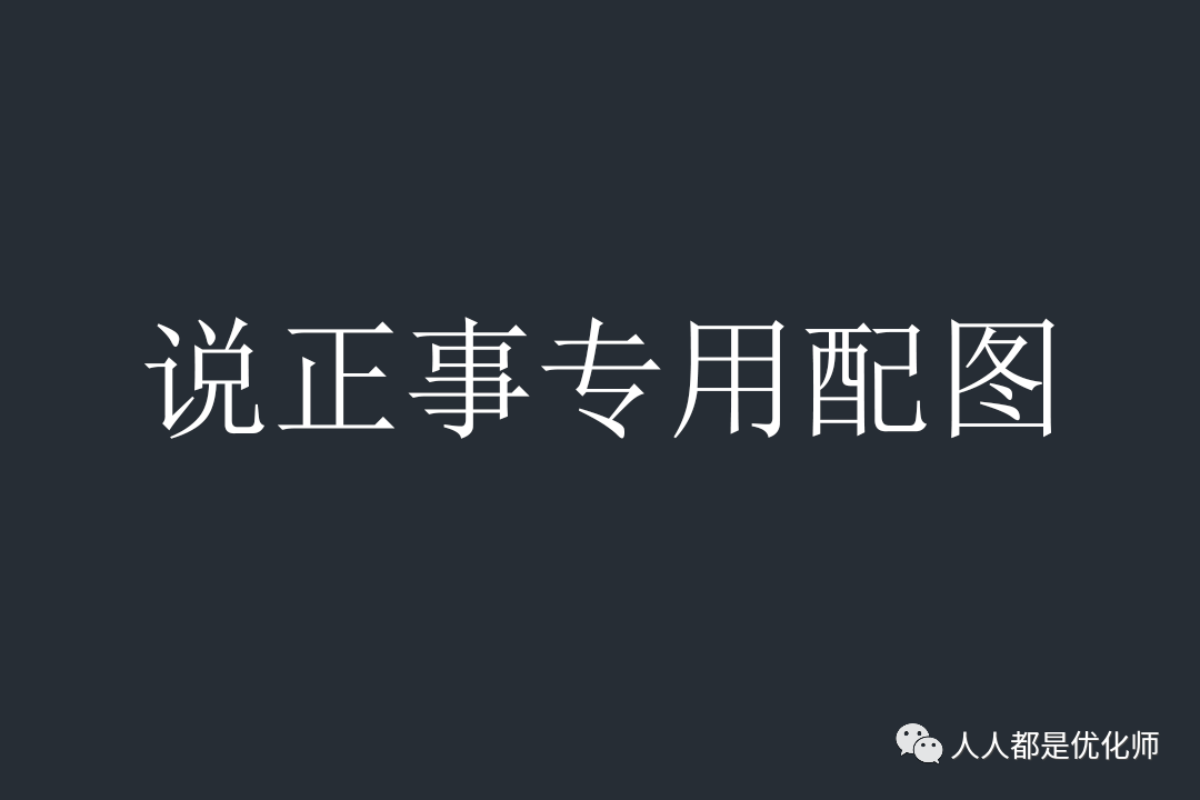 广告投放培训教程基础知识（超详细教你零基础入门）