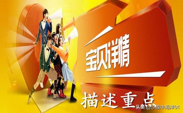 淘宝sku怎么设置（学会更好的设置让你提升转化）