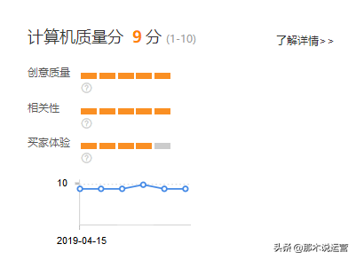 淘宝营销手段成功案例分析(多款成功案例总结教你打造差异爆款)