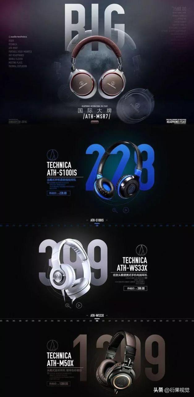 京东详情页尺寸大小（各电商设计尺寸汇总，建议美工收藏起来）