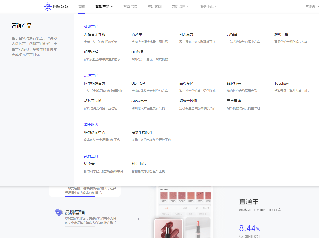淘宝联盟商家中心怎么取消授权(最全操作指南来了)