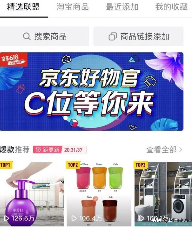 直播带货哪里找货源好(学好这4点不愁没有靠谱货源)