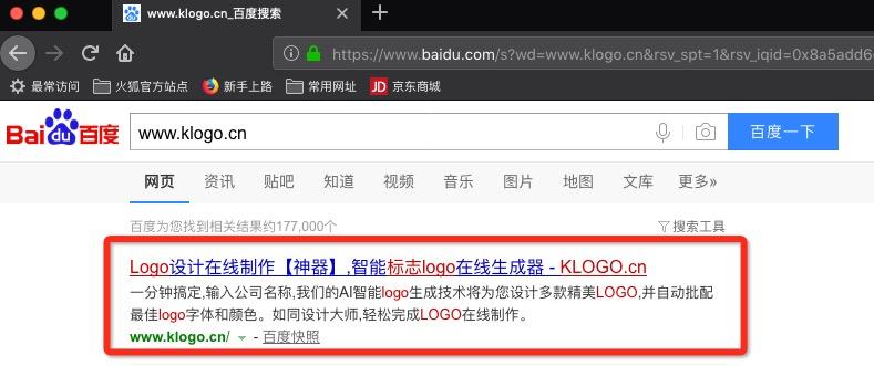 淘宝店标在线制作免费（超简单，分享一个logo设计方法）
