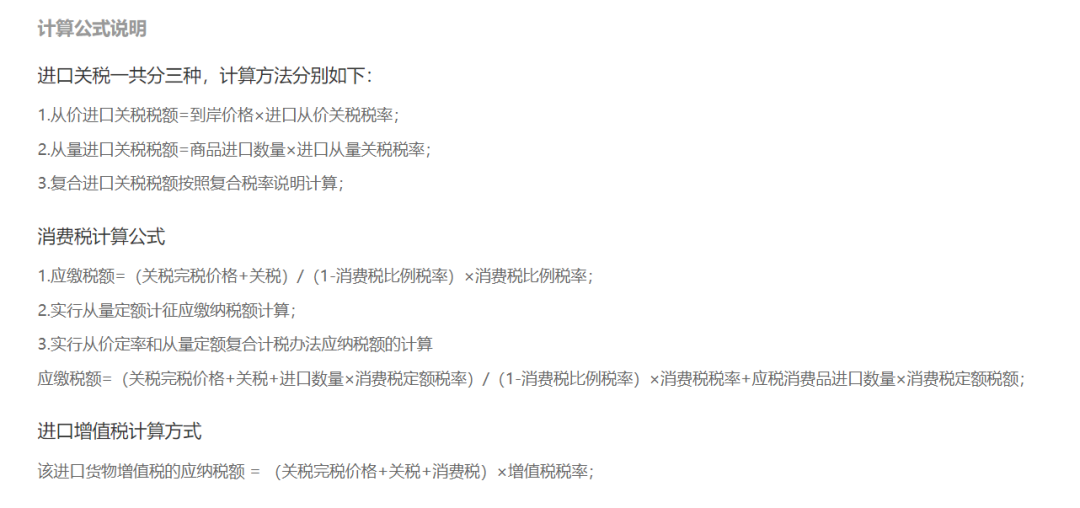 海关注册编码在哪里找(一招教你搞定操作指南)