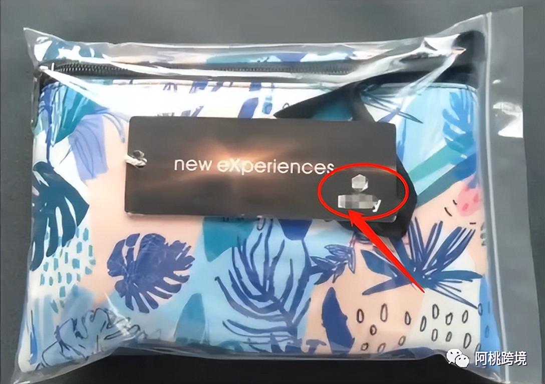 亚马逊白名单申请教程(跨境卖家必须知道的,手把手教你申请)