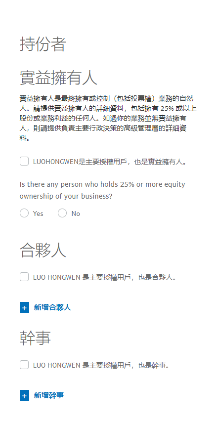 paypal在中国合法吗（国内如何开通paypal）