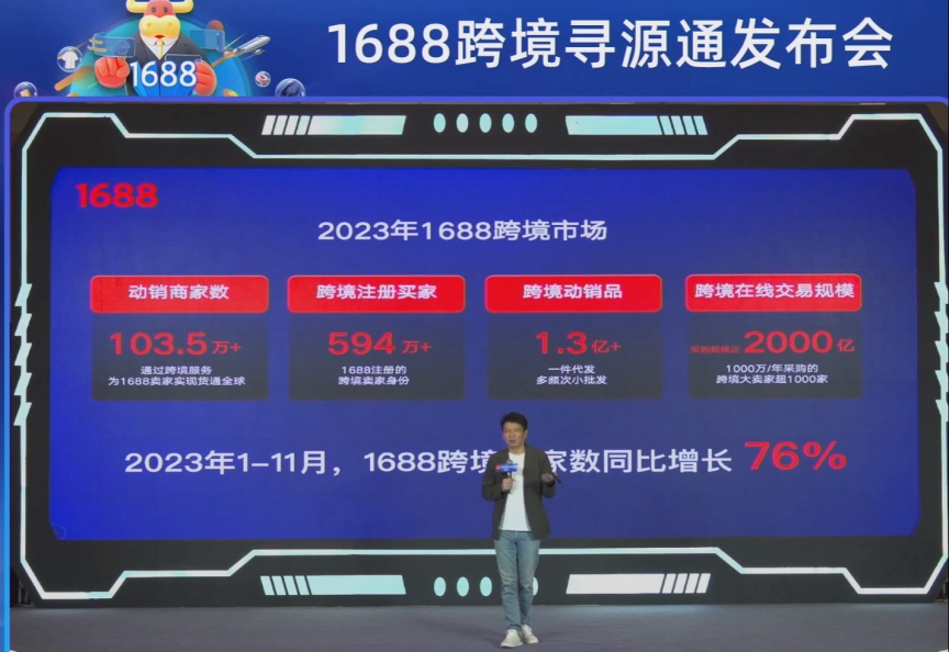 阿里巴巴跨境电商是什么(带你分析阿里巴巴的优势和弊端)