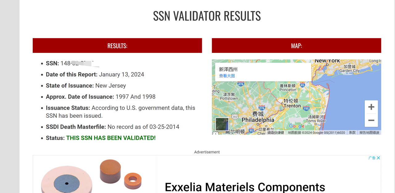 申请联盟,用美国身份,为什么一定要真实的 SSN