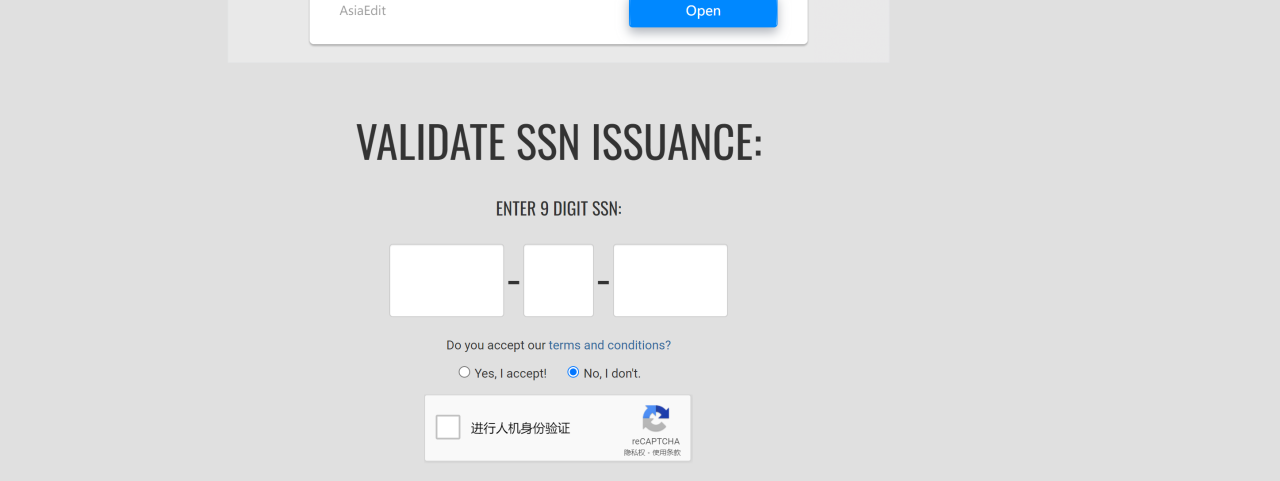 申请联盟,用美国身份,为什么一定要真实的 SSN