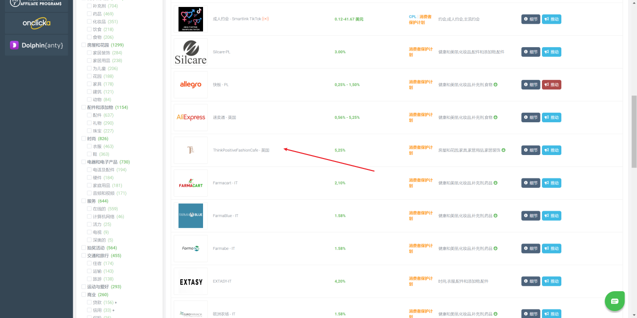 聊聊 mylead 联盟