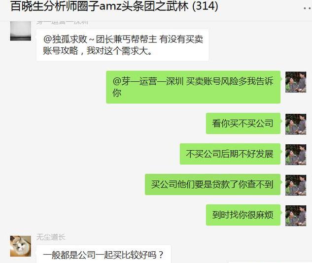 亚马逊店铺转让多少钱一个（个人店需要注意什么办理那些手续）