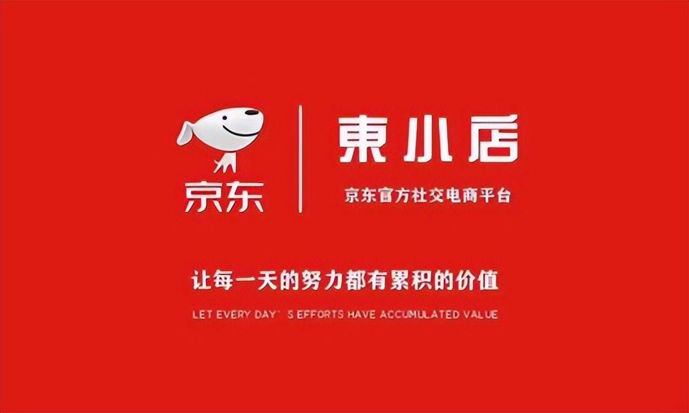 京东fcs模式什么意思(一分钟带你了解京东所有店铺类型)