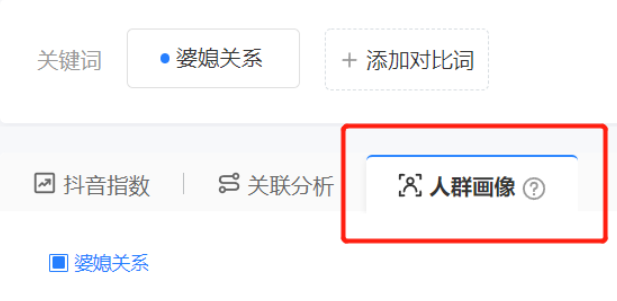 抖音dou+推广有效果吗（新手必须知道的推广知识，不花冤枉钱）
