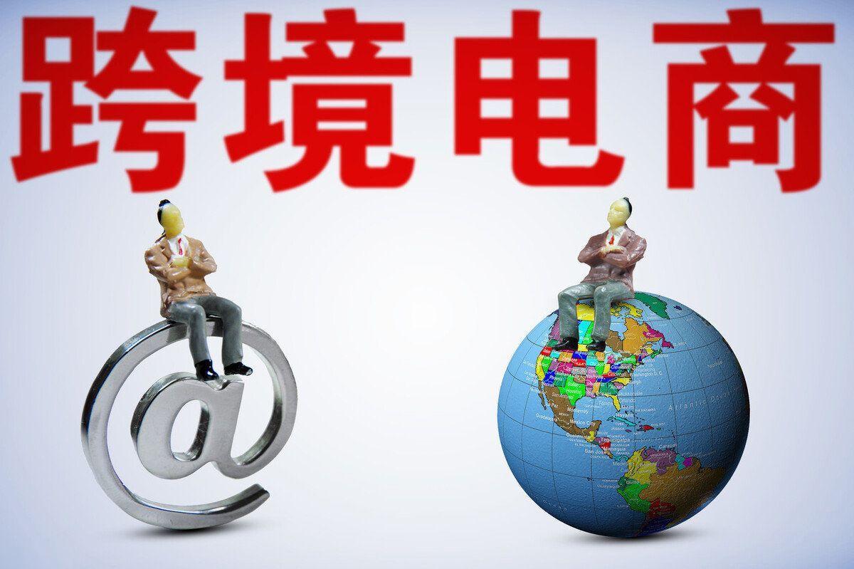 跨境电商物流费用成本占比高吗(揭秘隐藏费用,节省开支的关键策略)