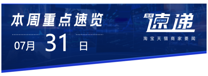 一个人可以开几个淘宝店(规范变更后个体最多能有几个店铺)