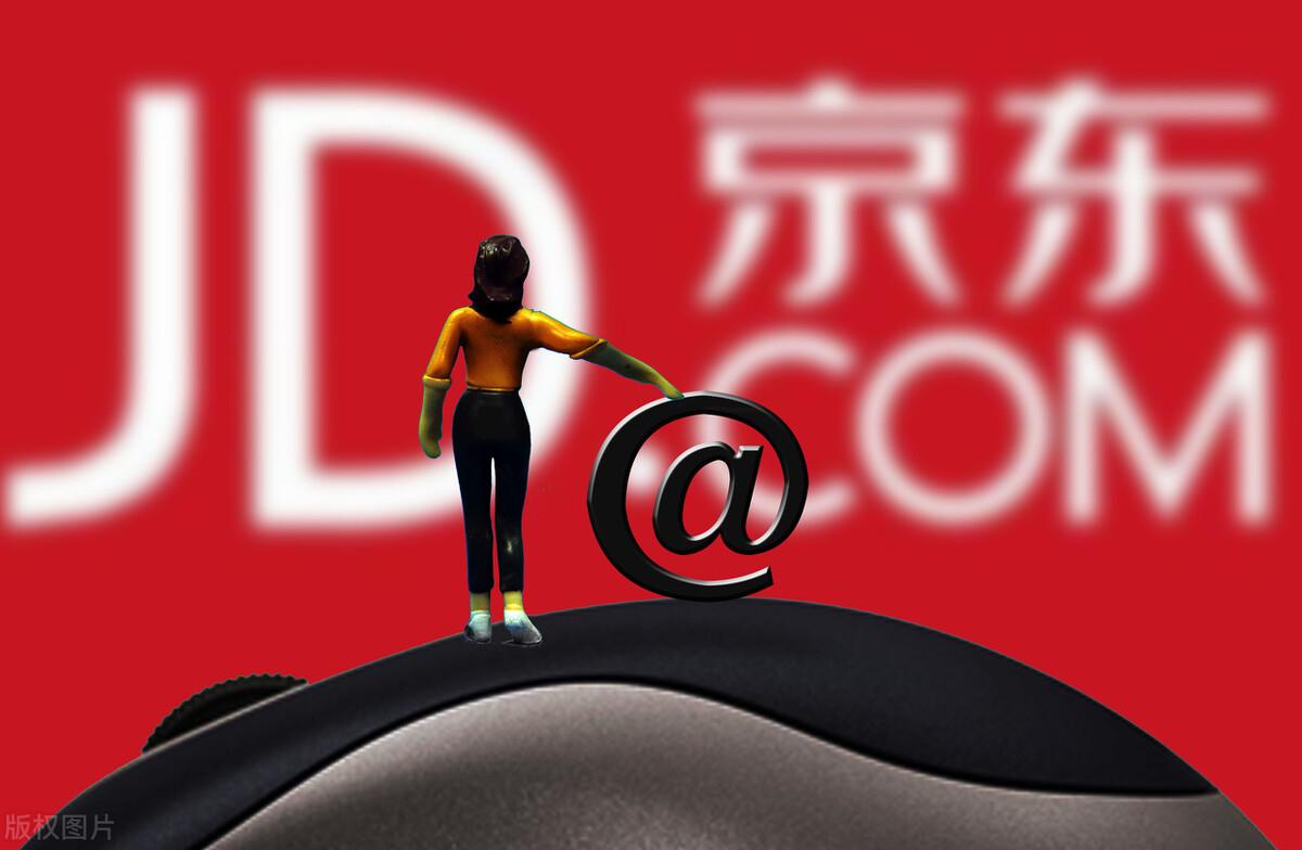 京东好店是什么意思?（认证京东好店标识，原来如此简单）