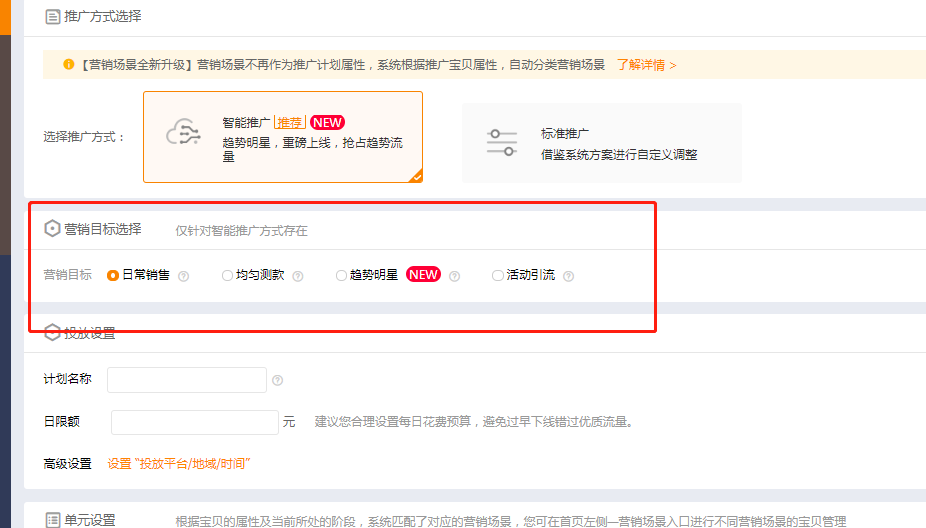 直通车托管效果怎么样（适合新手，全部代托管）