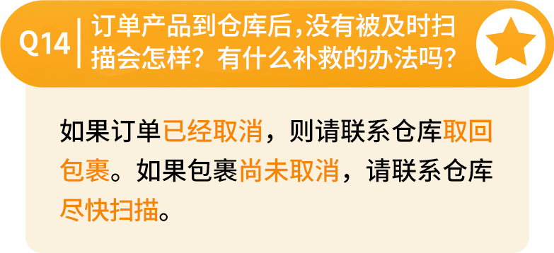 jumia入驻条件费用（带你了解最后一片蓝海基础知识）