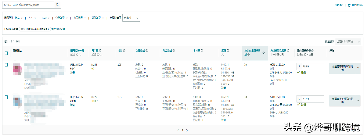 亚马逊奥特莱斯促销在哪里设置（一分钟教你清理库存）