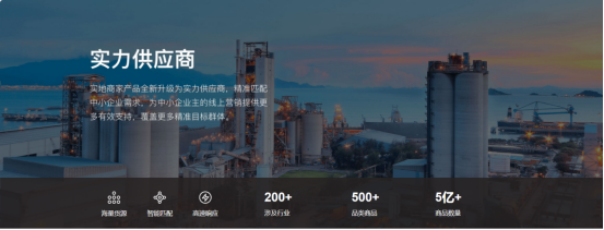 阿里巴巴超级工厂和实力工厂（花三分钟带你了解两者的区别）