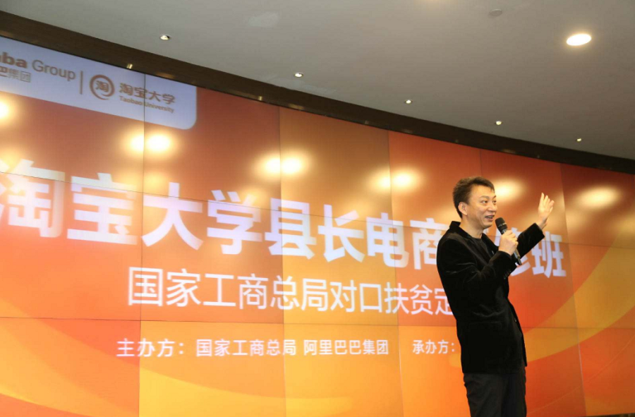 淘宝大学云课堂有用吗(系统了解淘宝大学的作用)