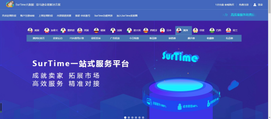 SurTime工具箱（超实用的urTime功能详细介绍）